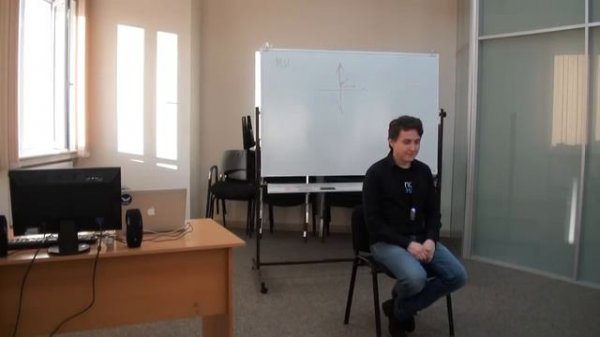 Что такое эзотерика?