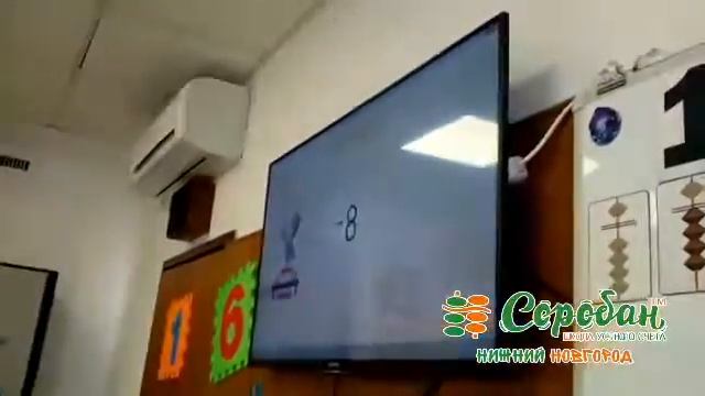 Тренировки Соробан. Фантастический результат. смотреть онлайн