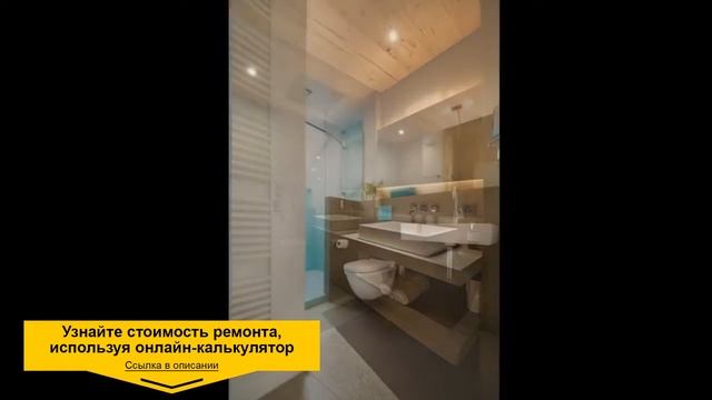 РУМТУР КАК ПРАВИЛЬНО СДЕЛАТЬ РЕМОНТ В МАЛЕНЬКОМ САНУЗЛЕ. Обзор разных вариантов смотреть онлайн
