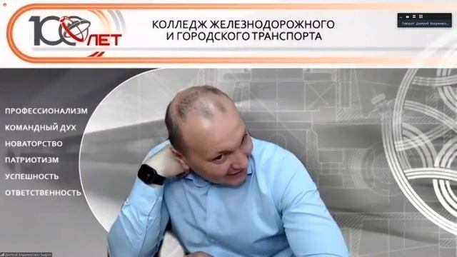 ГБПОУ КЖГТ смотреть онлайн