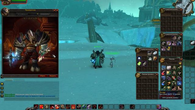 Редкий НИП - "Тюкмут" - Местоположение. смотреть онлайн