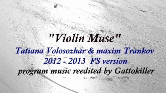 Tatiana Volosozhar & Maxim Trankov [2012-2013 FS] смотреть онлайн