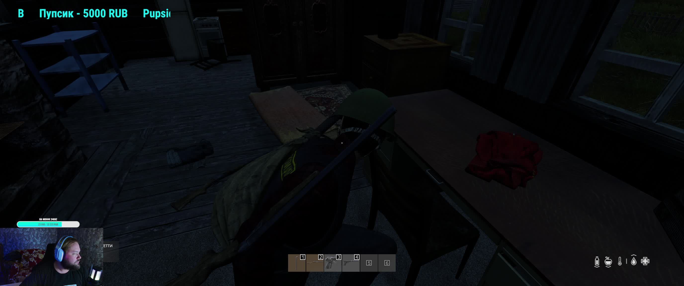 💜Выживание💜DAYZ💜