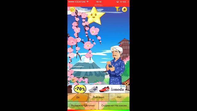 Знает ли АКИНАТОР персонажей из Губка Боб смотреть онлайн