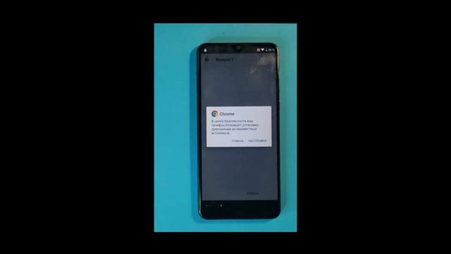 ZTE Blade 20 Smart 2050RU Reset usercode and reset FRP/ Сброс кода и сброс гугл аккаунта смотреть онлайн
