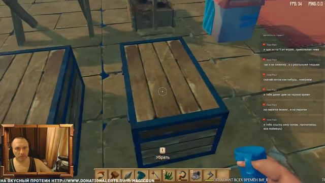 RAFT #4 смотреть онлайн