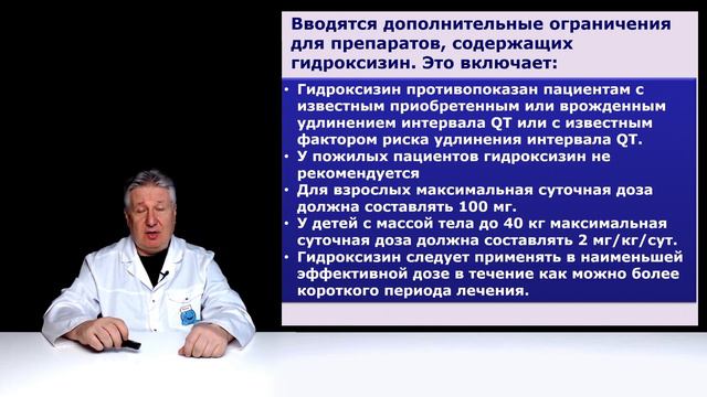 Могут ли психиатр с кардиологом добить больного на форуме? смотреть онлайн