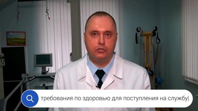 Узнать за 60 секунд. "Требования по здоровью" смотреть онлайн