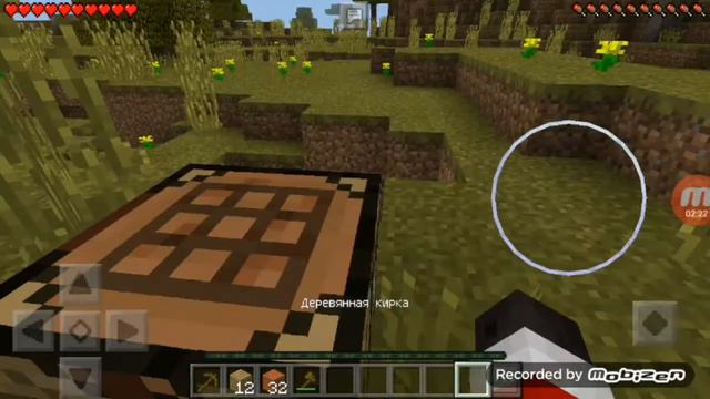 Играю в MineCraft 1часть смотреть онлайн