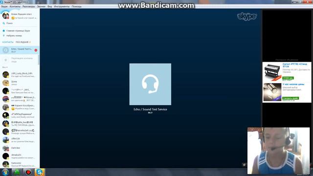 как пользоваться и скачать программу Clownfish смотреть онлайн
