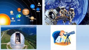 Зачем люди осваивают космос?