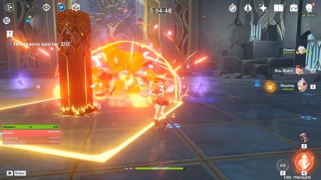 Добро пожаловать =) Genshin Impact Разбираемся в Игре вместе смотреть онлайн