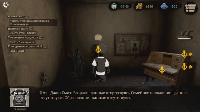 БРАТЬЯ РАЙТ - Beholder 2 #11 смотреть онлайн