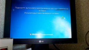 Синий экран смерти 0x0000000019