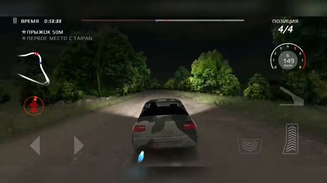 ГОНКИ/Rally Fury/ в четвером смотреть онлайн