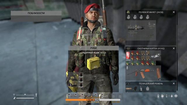 Свой сервер DayZ. ПОДАРКИ ВСЕМ!!! Тест сервера. смотреть онлайн