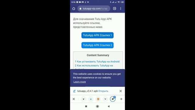 Как скачать angry birds epic и go?ответ тут! смотреть онлайн