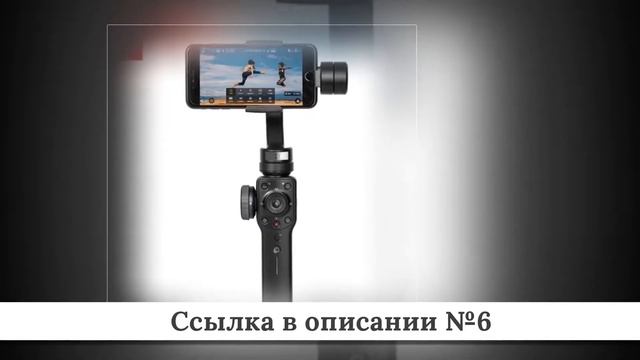 ТОПЧИК Стэдикамов из китая #3 смотреть онлайн