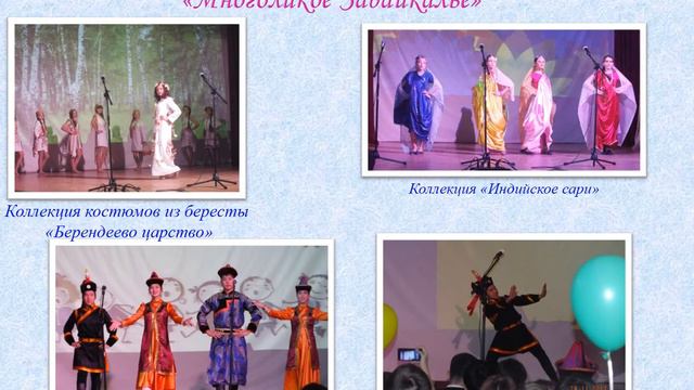 Планета толерантности смотреть онлайн