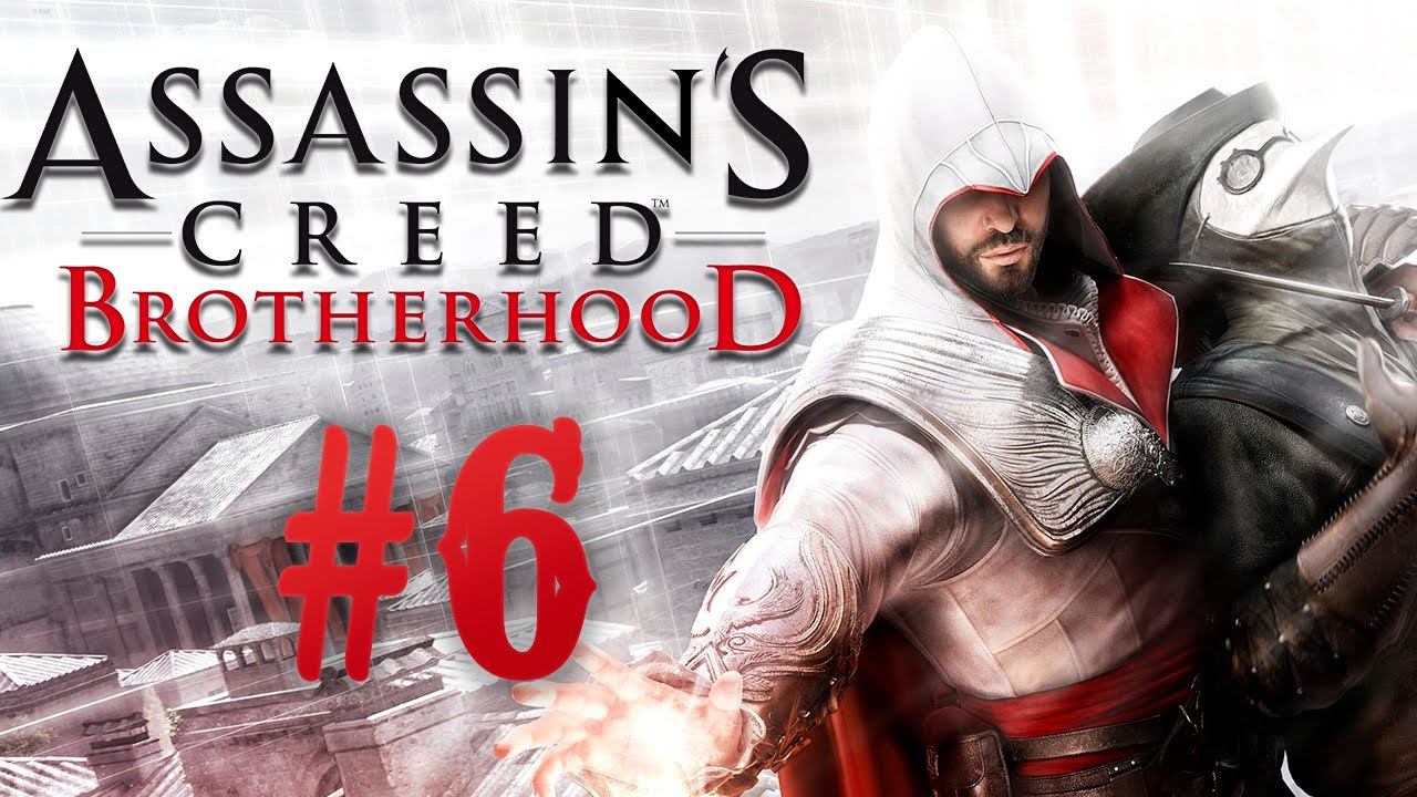 Assassin’s Creed: Brotherhood┃Прохождение┃СТРИМ #6┃ФИНАЛ смотреть онлайн