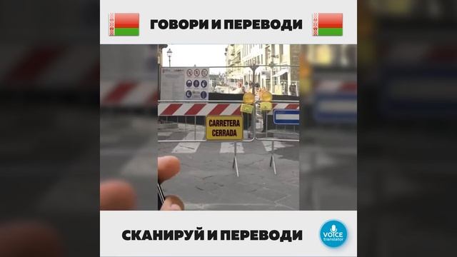 Мгновенный переводчик голоса, переводчик камеры для смартфона смотреть онлайн