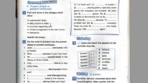 Spotlight-6 (58-59 страницы)