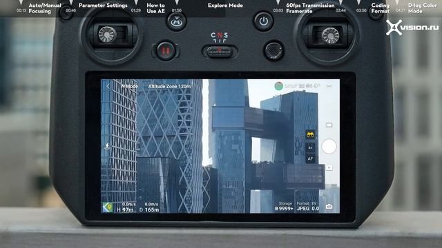 DJI Mavic 3 - Новые функции камеры (на русском)