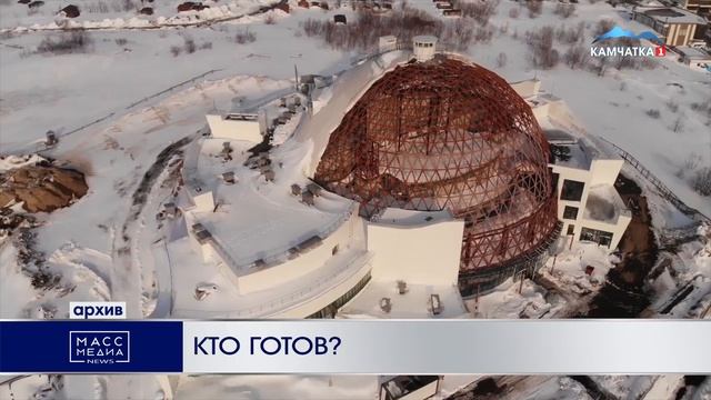 Кто готов остеклить купол театра кукол?