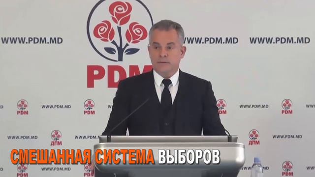 Социалисты с президентом - за смешанную избирательную систему смотреть онлайн