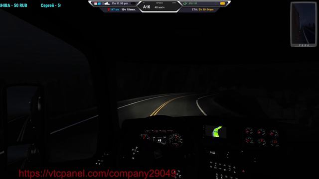 Truckers Map (Dangerous Roads) v2.0 | live stream American Truck Simulator смотреть онлайн