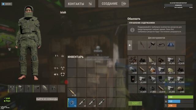 Строим умный дом с @chiparust Rust дуо смотреть онлайн