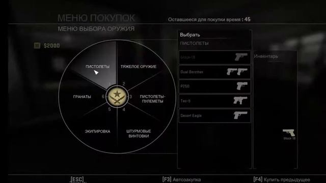 играю в кс го без звука. смотреть онлайн