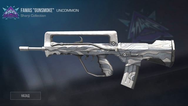 НОВЫЙ БАГ НА БЕСПЛАТНЫЙ КЕЙС В СТАНДОФФ 2 0.20.0 - ЛАЙФХАКИ В STANDOFF 2 НА БЕСПЛАТНЫЕ КЕЙСЫ 2022 смотреть онлайн