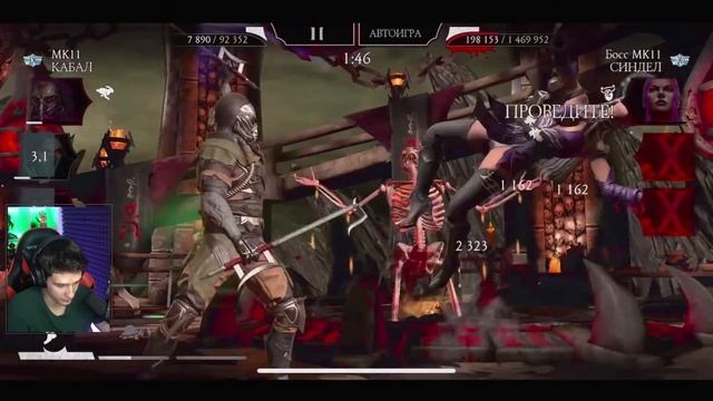 САМОЕ ВЕЗУЧЕЕ ОТКРЫТИЕ ПАКОВ ЗА 2021 ГОД В Mortal Kombat Mobile смотреть онлайн