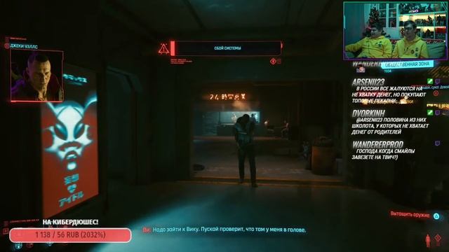 Cyberpunk 2077 | PS5 смотреть онлайн