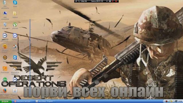 как скачать java смотреть онлайн