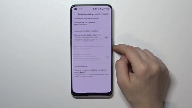 OnePlus Nord CE 2 | Как активировать автоматическое резервное копирование Google OnePlus Nord CE 2? смотреть онлайн