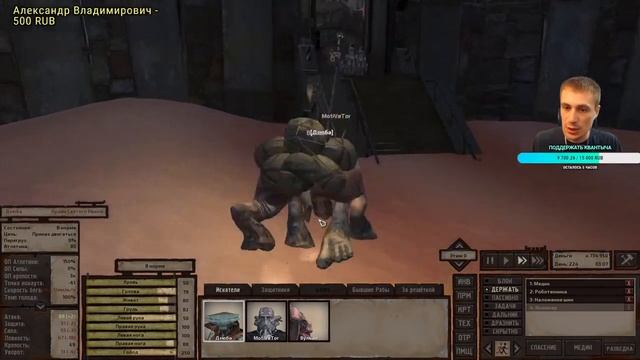 Испытание Левиафаном ! ❊ Kenshi 1.0.51 #27 смотреть онлайн