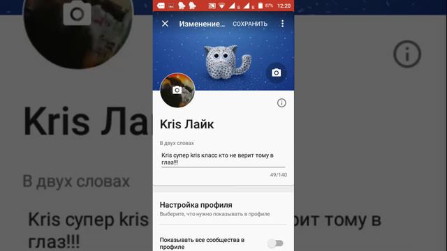 Как поставить фото на YouTube смотреть онлайн