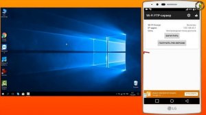 Как передать файлы с ПК на Андроид без интернета
