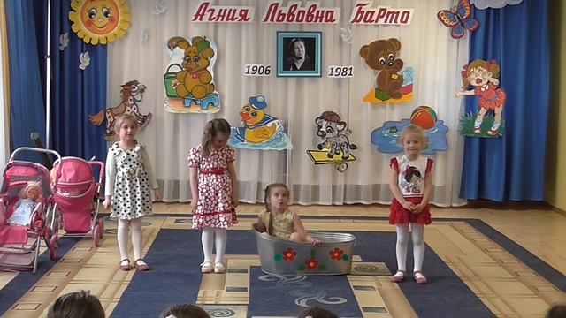 "Девочка Чумазая" А.Л.Барто смотреть онлайн