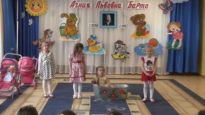 "Девочка Чумазая"  А.Л.Барто