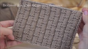 Свяжите - не пожалеете! Простой рельефный узор спицами Бамбук