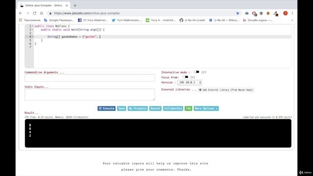 4.7.2. Изучаем Java. Цикл for в Java . Android разработка на Kotlin - с нуля смотреть онлайн