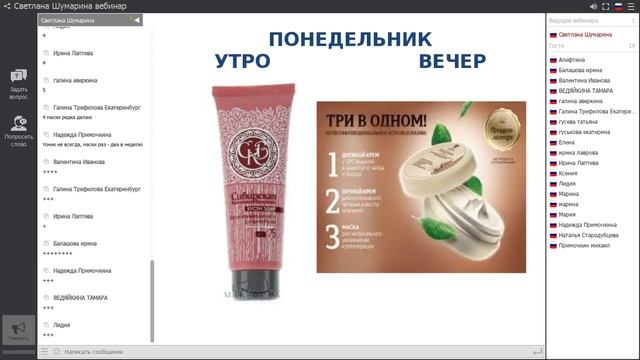 МАРАФОН КРАСОТЫ смотреть онлайн