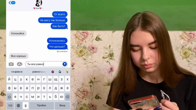 ПРАНК НАД ПАРНЕМ | 24 ЧАСА ВЫЗЫВАЮ ЖАЛОСТЬ смотреть онлайн