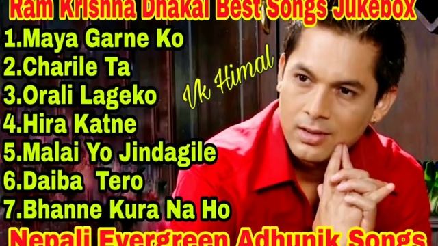Ram Krishna Dhakal Evergreen Hit Songs|Nepal Star Judge Ram Krishna Dhakal Adhunik Songs Jukebox| смотреть онлайн