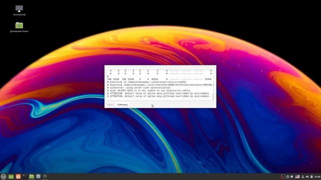 Запускаем Windows игры в Linux Mint 21 «Vanessa» - PortProton