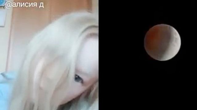 Красная луна !!! смотреть онлайн