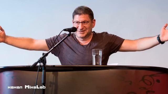 Лабковский Невротические отношения смотреть онлайн